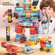 百变组装机器人宝宝拼装玩具儿童男孩变形汽车礼物大颗粒积木益智