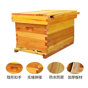 中准工巢蜂箱煮框箱标箱十平础蜜蜂木养箱蜂蜂十蜡巢杉用具专蜂