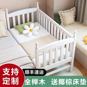 婴儿拼接大床加宽床儿童床榉木带护栏宝宝床纯实木男孩女孩边床