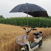 高档电动车遮阳伞踏板摩托自行单车，三轮车挡雨棚，蓬篷电瓶车防晒伞