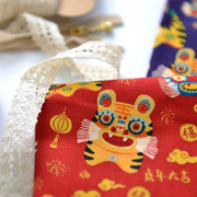 纯棉纱卡布料印染卡通手工服装紫色黄色红色中国风虎年新年布老虎