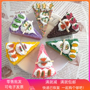 仿真蛋糕模型三角形面包假食物道具水果店摆设挂件装饰品玩具