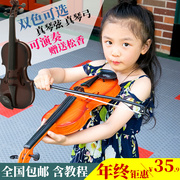 儿童乐器玩具大号儿童小提琴玩具，仿真小提琴带琴弓音乐男孩女