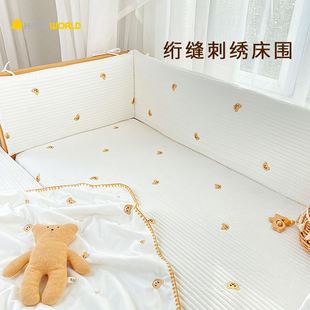 婴儿床床围拼接床床围软包防撞ins风绗缝刺绣，儿童床床围套件床品