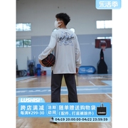 lushisi乐队美式运动长袖投篮服男圆领t恤篮球，训练服宽松跑步服