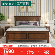 白蜡木美式乡村田园实木床，1.8米1.5米主卧简约单人双人床卧室家具