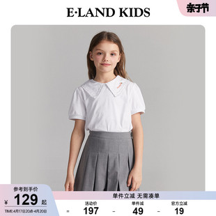 elandkids衣恋童装夏季女童甜美简约纯色舒适公主，大翻领短袖t恤