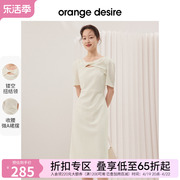 告白系列orange desire镂空纽结领连衣裙女秋季白色裙子
