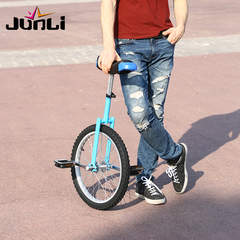 独轮车平衡车单轮儿童q独轮车摇摆自行车单轮杂技成人独轮自行车