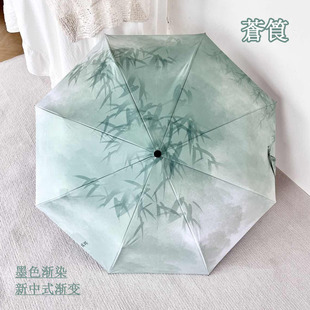 遮阳伞女生晴雨两用防晒防紫外线，新中式国风古风，全自动折叠太阳伞