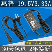 惠普 康柏V3000 520 CQ515笔记本电脑充电器18.5V3.5A 电源适配器