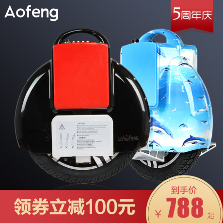 智能思维车独轮