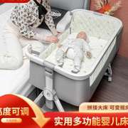 婴儿床可折叠拼接大床移动便携式bb床新生儿多功能宝宝摇篮带蚊帐