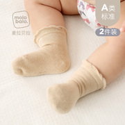麦拉贝拉婴儿袜子，2双装秋冬初生宝宝，彩棉松口袜护脚套新生儿用品