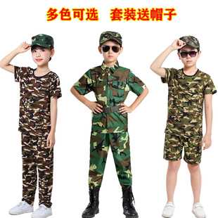 儿童迷彩服男女短袖套装，学生幼儿园运动会迷彩，t恤小兵军训夏令营