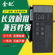 金配适用于戴尔Vostro 14-5480 5460 5470 5560灵越Inspiron 14-5439 P41G P34F VH748内置笔记本电脑电池