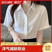 韩版白色衬衫女士夏季短袖洋气，减龄休闲职业，衬衣2023雪纺上衣