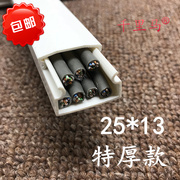 十米江苏型 加厚 PVC线槽25*13壁厚1.1MM 阻燃线槽行线槽
