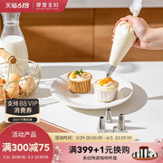健康材质 食品级304 加厚防爆