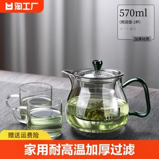 小泡茶壶玻璃茶壶泡茶家用耐高温加厚泡茶器，花茶壶侧把手工高硼硅
