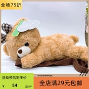 青壹坊多尼熊毛绒(熊毛绒)造型，双肩包可爱(包可爱)小熊，背包装饰小容量儿童公仔包包