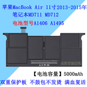 适用苹果macbookair11寸a14652013-2015年笔记本电池a1495