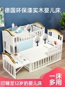 欧式婴儿床实木宝宝床新生多功能可移动拼接大床摇篮bb小床儿童床