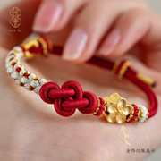 桃花如意结手绳手工编织红绳手链成品可穿DIY配件黄金路路通饰品