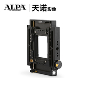 ALPA 12 PLUS 阿尔帕专业单反相机