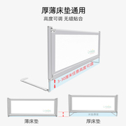 床护栏婴儿防摔围栏1.8米2儿童加高床边档板宝宝床围栏