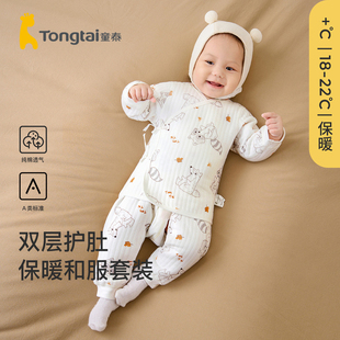 童泰宝宝套装秋冬保暖0-3月初生，婴儿和服新生儿衣服夹棉上衣裤子