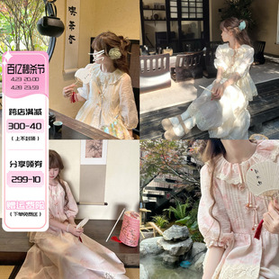 DOLL原创樱花白茶新中式套装女夏季设计感小上衣半身裙套装