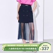 雪歌深蓝色高腰半身裙2023夏季网纱两件套长裙女XI203008A325
