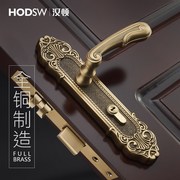 汉顿全铜门d锁室内静音门锁欧式纯铜木门锁静音门锁美式风格门锁