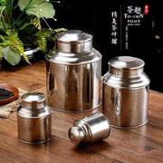 花花茶叶罐不锈钢大号茶叶，包装铁盒家用便携迷你金属茶盒小密封罐