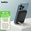 Belkin贝尔金磁吸无线充电宝Magsafe无线充适用苹果13/14便携iphone12promax外接电池支架式