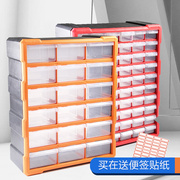 易耐特(易耐特)乐高收纳盒，塑料整理箱零件盒螺丝分，格分类抽屉式元件零件盒