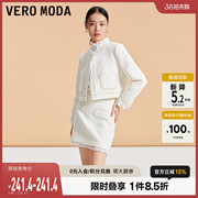 veromoda外套短裙套装，2023秋冬直筒，短款斜纹软呢小香风优雅