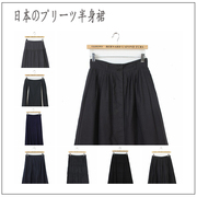 森女vintage古着日本制孤品，文艺棉复古半身裙，暗黑暗灰色长裙