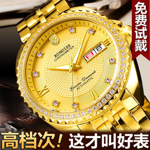 名牌防水大牌18k金品质(金品质)手表金表，男士全自动机械表夜光男表
