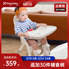 hagaday哈卡达(哈卡达)简易宝宝，餐椅儿童学坐便携座椅婴儿吃饭餐桌椅家用