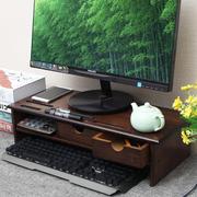 显示器增高架办公室台式电脑底座托架实木竹质桌面上收纳置物架子