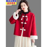 新中式国风毛呢外套春装女士小个子过年红色羊毛针织开衫披肩上衣