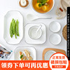 家用盘子早餐西餐牛排，盘碟陶瓷餐具，创意日式简约黑线菜盘鱼盘