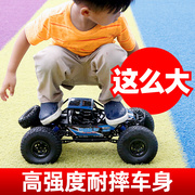 潮流儿童玩具美致特大号遥控汽车越野车四驱，高速攀爬电动玩具