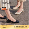 KISSCAT接吻猫2024年春季复古温柔粗跟鞋气质通勤浅口单鞋女