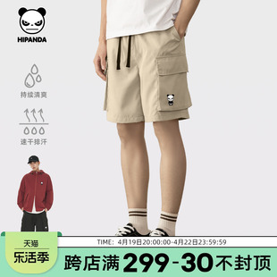 Hipanda你好熊猫潮牌速干工装短裤男2024夏季多口袋设计感裤