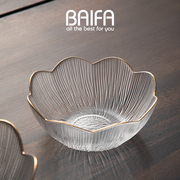 日式金边玻璃碗 透明家用高颜值水果沙拉碗ins风甜品盘碗餐具套装