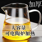 公道杯玻璃大号大容量耐热台湾茶海加厚带茶漏套装功夫茶具分茶器