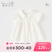 戴维贝拉儿童白色衬衫2024女童纯棉衬衣女宝宝夏装短袖上衣